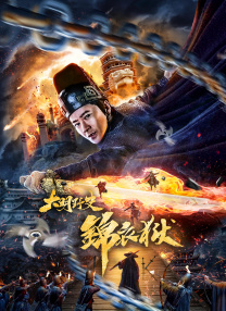 综合精品